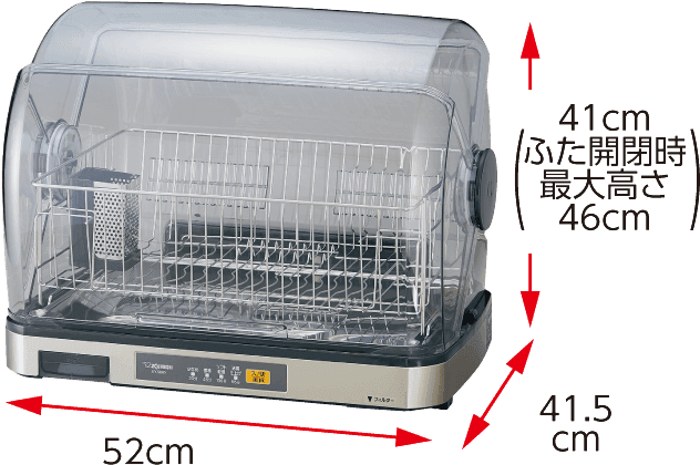 Zojirushi EY-SB60 ინსტრუმენტების საშრობი