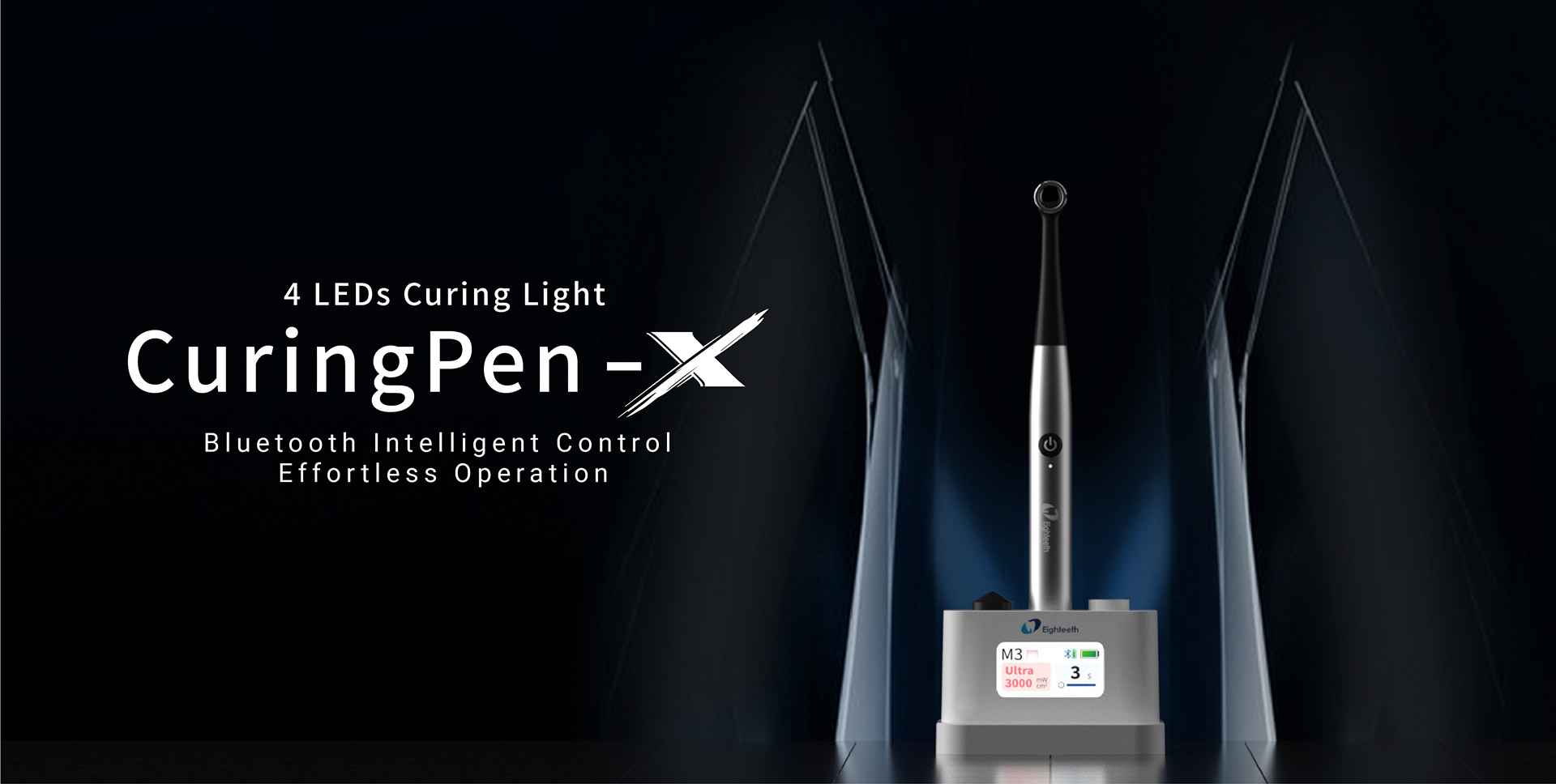 Eighteeth CuringPen-X - 4 LED ფოტოპოლიმერიზაციის ლამპა 8 სამუშაო რეჟიმით