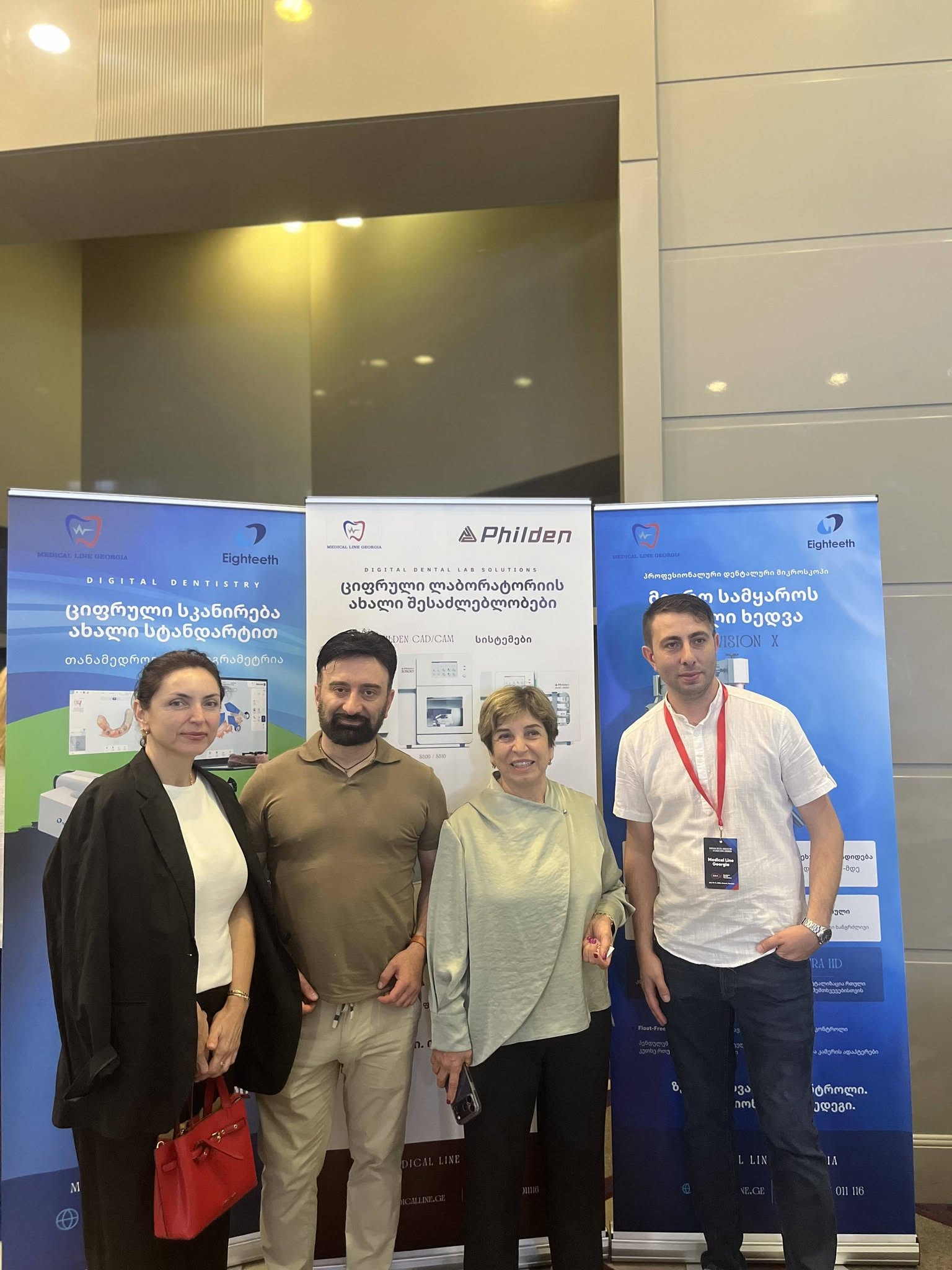 Medical Line Georgia-ს პარტნიორები და სტუმრები GSA-ის კონგრესზე