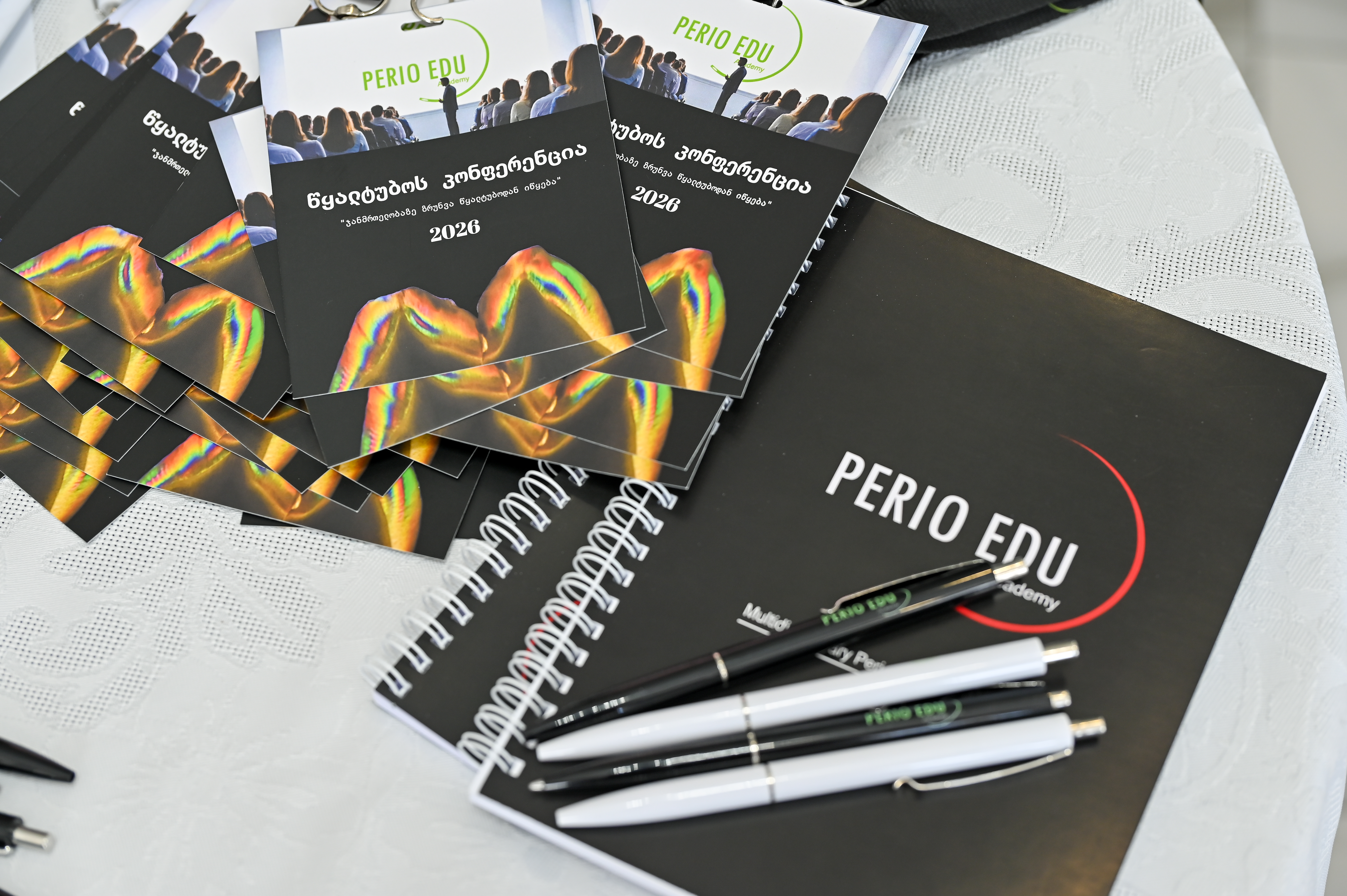 Perio Edu Academy წყალტუბოს კონფერენციის მასალები