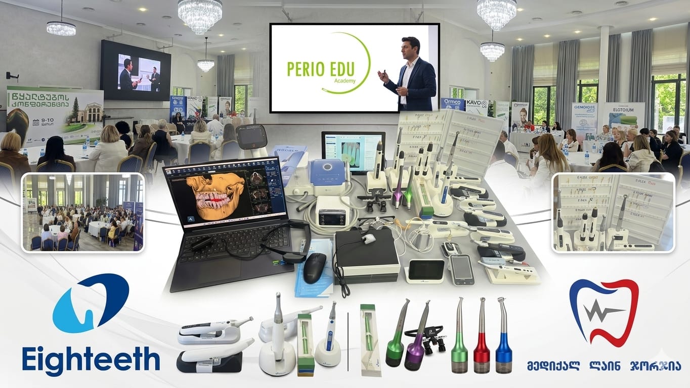 Perio Edu Academy წყალტუბოს კონფერენცია Medical Line Georgia-ს მხარდაჭერით